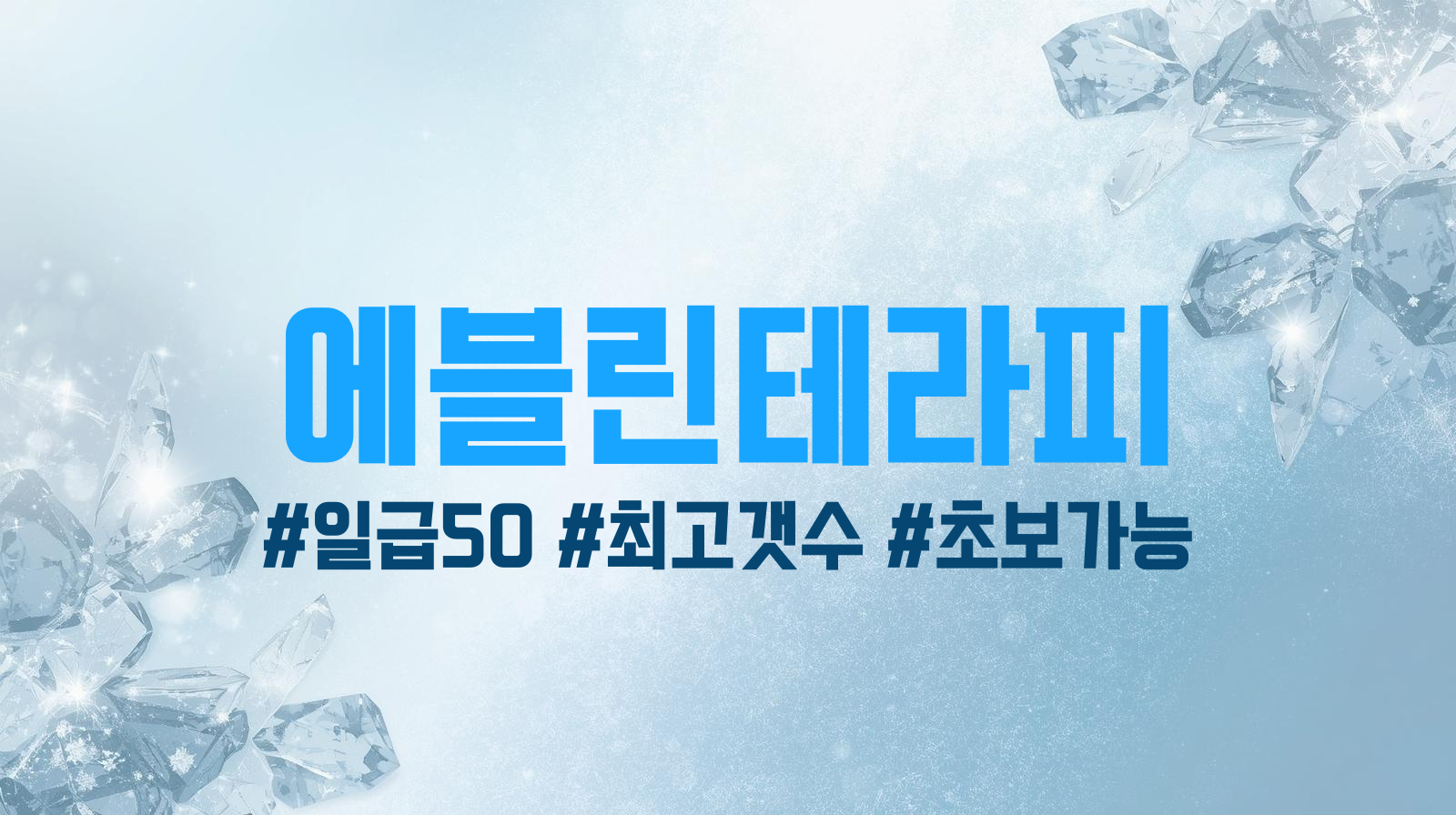 ★테스트 광고 입니다